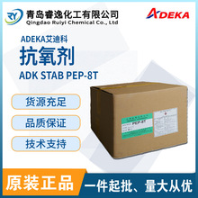 ձϿ(늻)ADK STAB PEP-8Tp׃ɫߜؿ