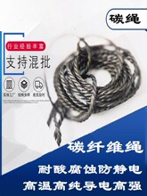 ̼�w�S�K2/3/5mmʯī���ߏ��ߜ،����ՠt�p��ʯī̼���o�