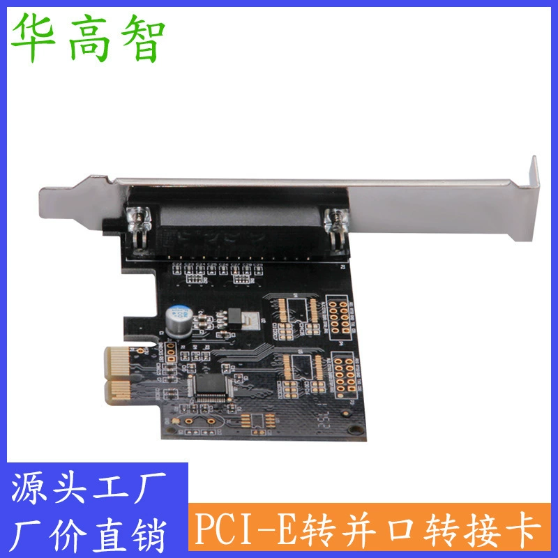 Картридж PCIe PCI-E принтер с PCI-E принтером и портом контроллера WCH832 и продлением карты