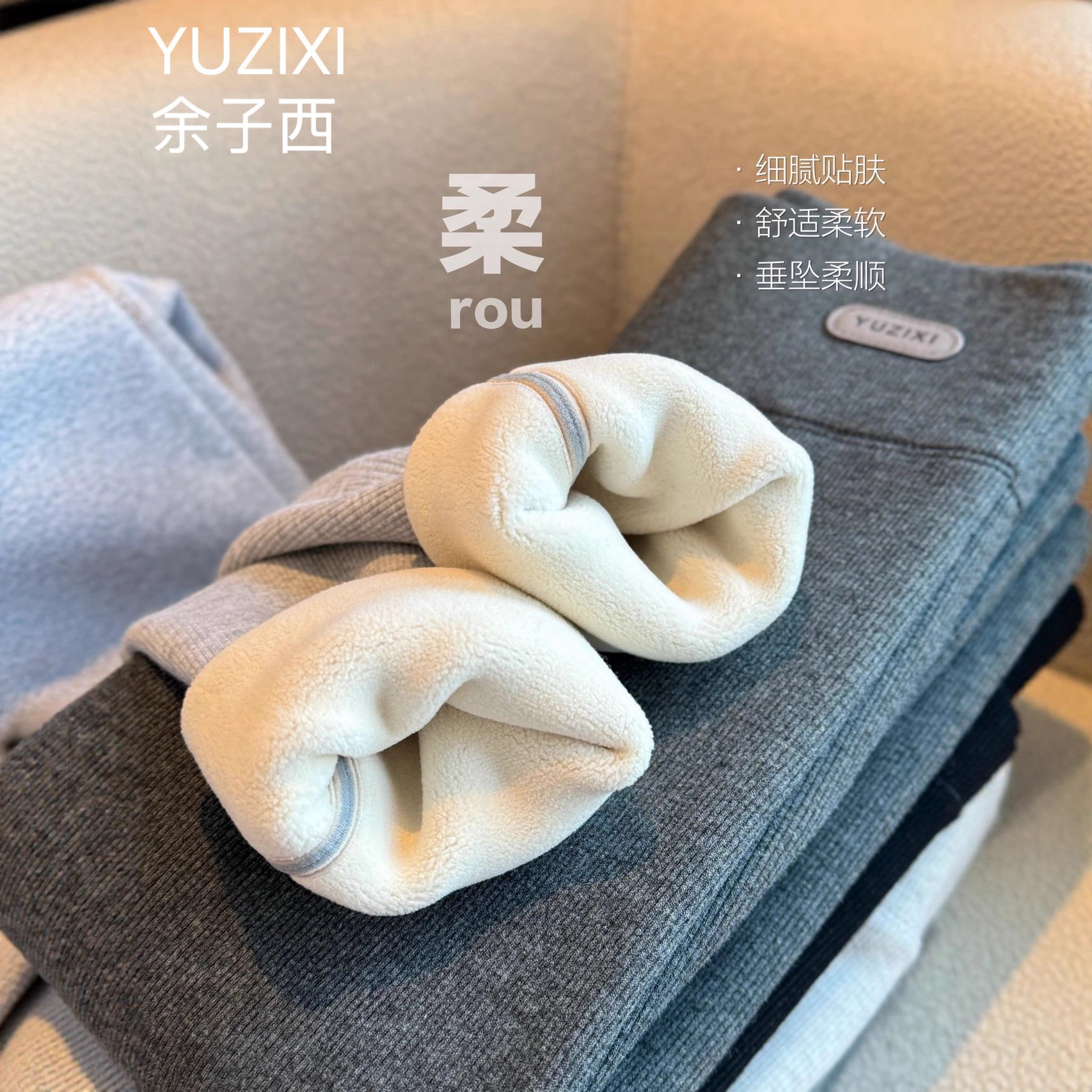 Threaded Cotton Spring and Autumn Outer Leggings for Women, High-Waisted, No Awkward Lines, Slimming Nine-Point Pants, Stretchy and Versatile