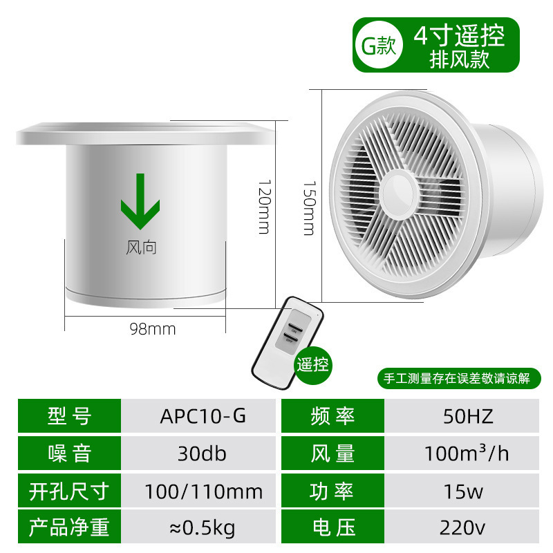 排气扇卫生间换气扇墙壁式浴室厨房抽风机排风扇强力圆形家用静音|undefined