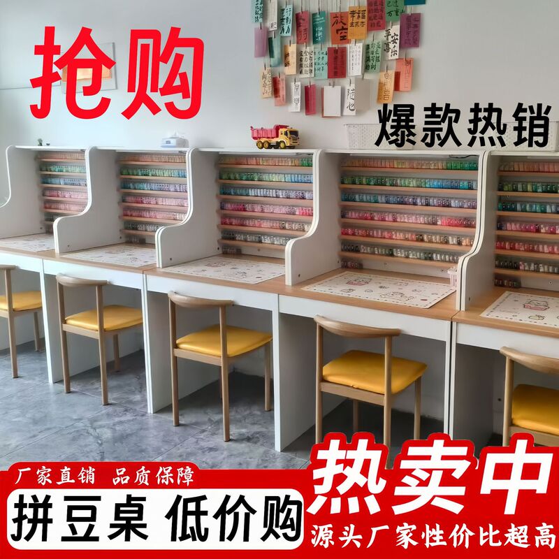 Pintoo Table Storage Table, Handmade DIY Table, Special Table for Pintoo, Special Table for Pintoo Stores, Can Accommodate 221 Colors of Beans Pintoo Table Storage Table, Handmade DIY Table, Special Table for Pintoo, Special Table for Pintoo Stores, Can Accommodate 221 Colors of Beans