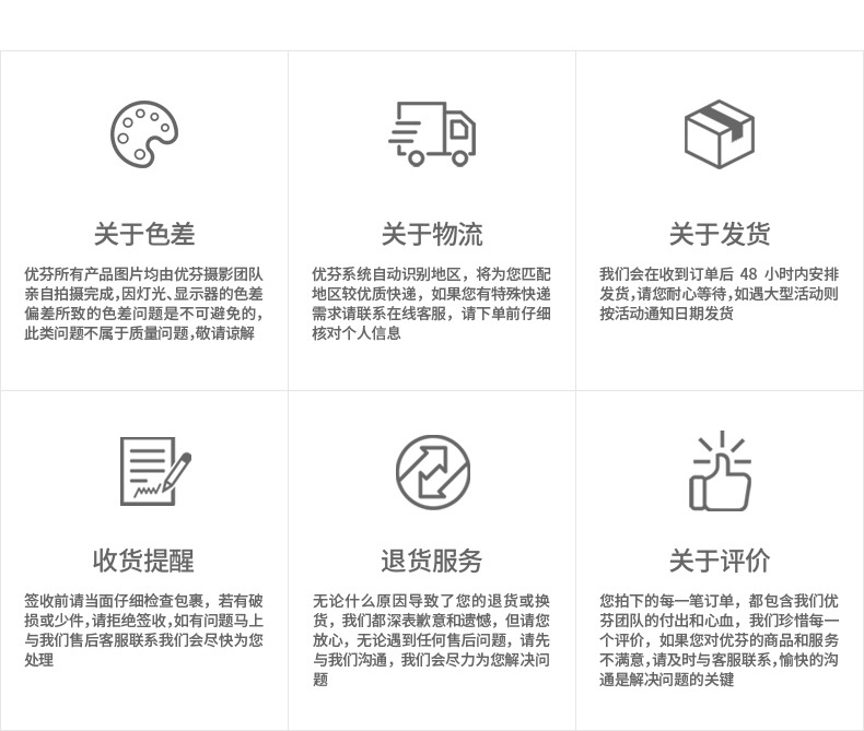 详情_16.jpg