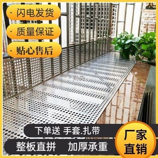 Stainless steel anti-theft window leak-proof net window sill pad balcony pad protective flower rack thickened wholesale a generation of hair