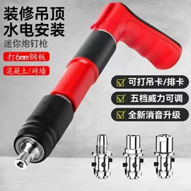 气动打钉机;气动工具配件;钉枪用钉