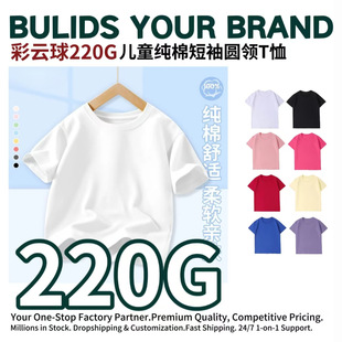 220Gͯ�b��ͯ���伃ɫT���¿ͯ�ļ����Ɍ����ٴ�Ůͯ��������