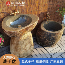 ��Ȼԭʯ�Z��ʯϴ������⻨�@ͥԺ����ʽˮ��̨�����ޏ͹�ϴĘ��