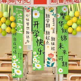 场地布置道具;节庆用品;创意礼品套装