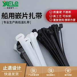 束线带;线卡、线扣;绳索、扎带