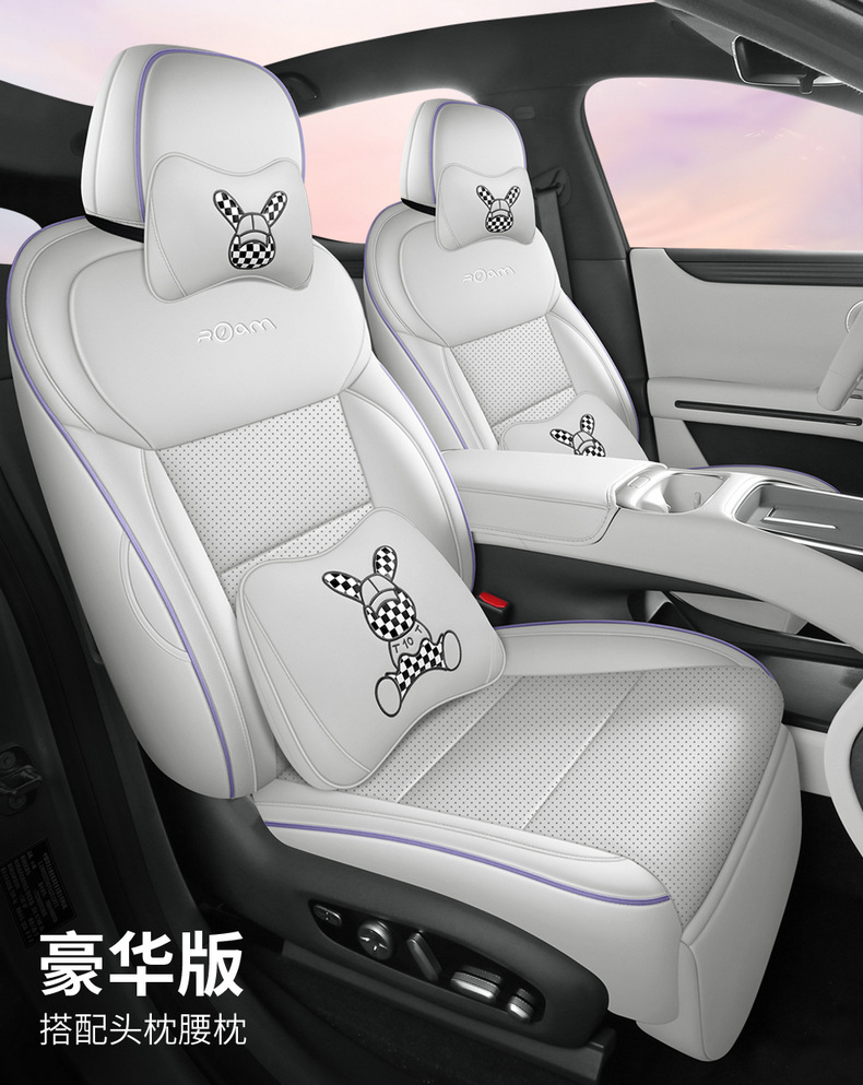Suitable for Xpeng L03 special seat cushion, universal for all seasons, MONAL03 car-specific seat cushion, car seat cover modification