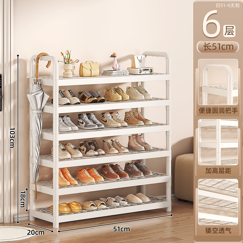 estante de zapatos simple armario de zapatos dormitorio pequeño estante de almacenamiento de zapatos puerta de casa de alquiler estante de almacenamiento móvil multicapa