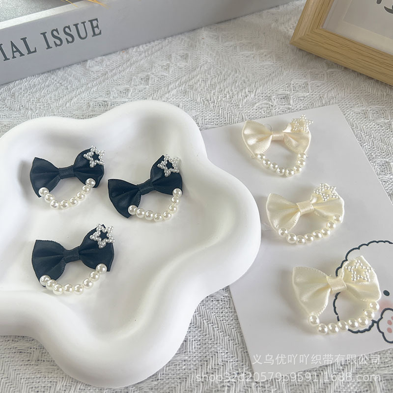 气质韩系五角星蝴蝶结diy饰品首饰配件珍珠串珠高级服饰品辅料|undefined