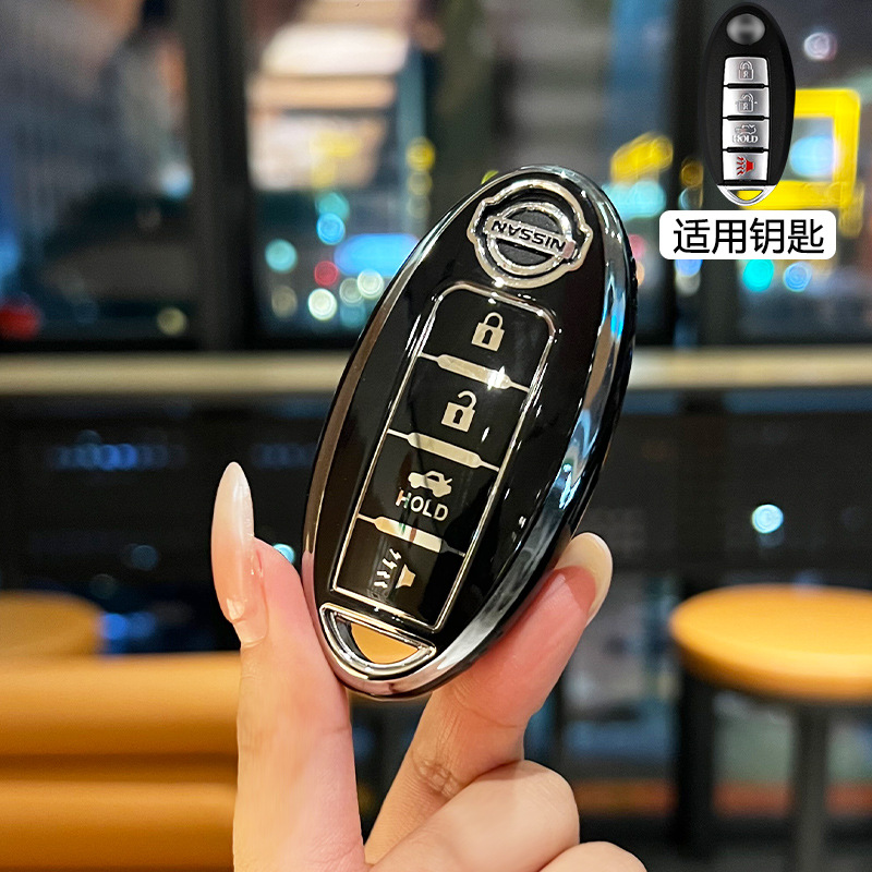 Suitable for Nissan Car Key Cover Sylphy Teana X-Trail Qashqai Tiida Jincheng Patrol All-Inclusive Shell Buckle