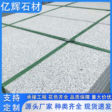 �����ҵ��ʯ�����⠝�ɒ�ʯ����֦�湤�̑������Dɽ�|ʯ�ďS��