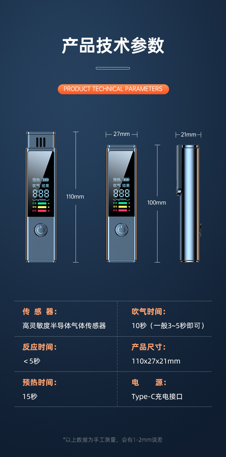 Spot Wholesale Voice-Announcing Alcohol Tester, Alcohol Testing Instrument, Non-Contact Blowing-Type Alcohol Detector