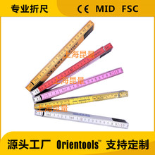 2ױWľ۳ ۯB ľ folding ruler foldable ruler