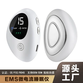 电热护膝护腰;瘦脸机;按摩足疗机