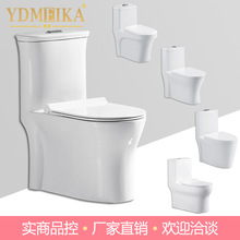 广东大管道高温陶瓷坐便器超漩虹吸连体普通抽水马桶美家卫浴T084