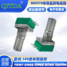 �S���Ԅӻ����a����λ���c���ؓ�d�x15mm����ʽ���_�λ��B10K