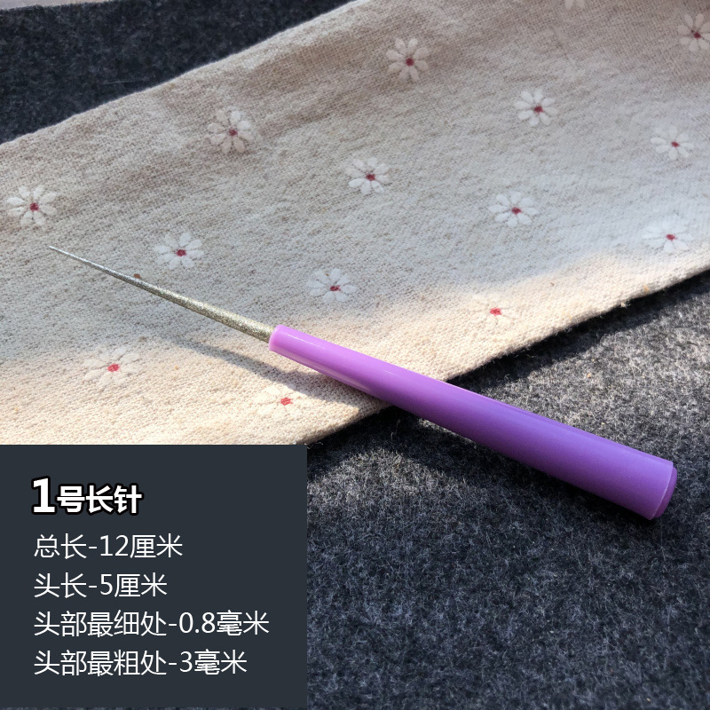 Manual reaming needle, hand twist drill, twist drill, toy jewelry, beading tool tip, pearl pendant, glue blockage to make holes