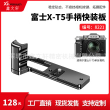 �m�ø�ʿXT5�η����C���û\�ֱ�X-T5���b��L�ͽ��ٵ������_�����