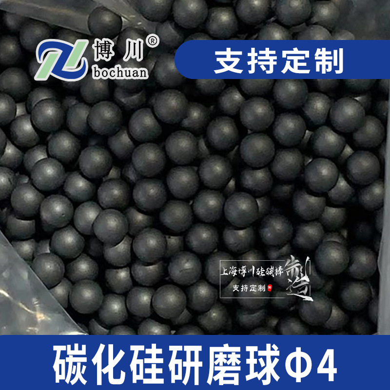 ̼������ĥ�� ��Ӳ�� sic �ƹ���湤ҵ��ĥ��ĥ����