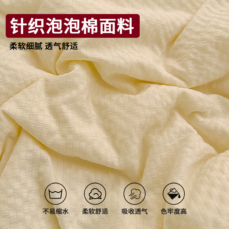 2025 nueva versión de algodón de espuma de verano, ropa de aire acondicionado de verano bordada lavable a máquina, ropa de verano, estudiantes solteros, ropa de verano