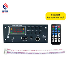 新品MP3解码器 支持蓝牙连接 USB TF FM解码 卡拉OK模块5v解码器