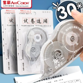 修正带;数理教学器材;教学演示用品