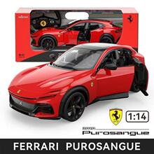 �ǻԷ�����PUROSANGUEң�س����ܳ��к���ͯ���������������1:14