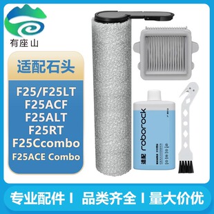 �m���ʯ�^ϴ�ؙC���F25ACE Combo F25ALT�Lˢ�V�W�坍ˢ�坍Һ