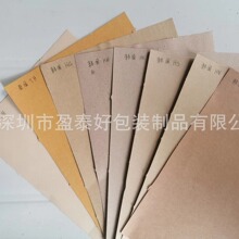 进口牛皮纸水果箱 加硬加厚 深圳厂家直供 支持印刷LOGO