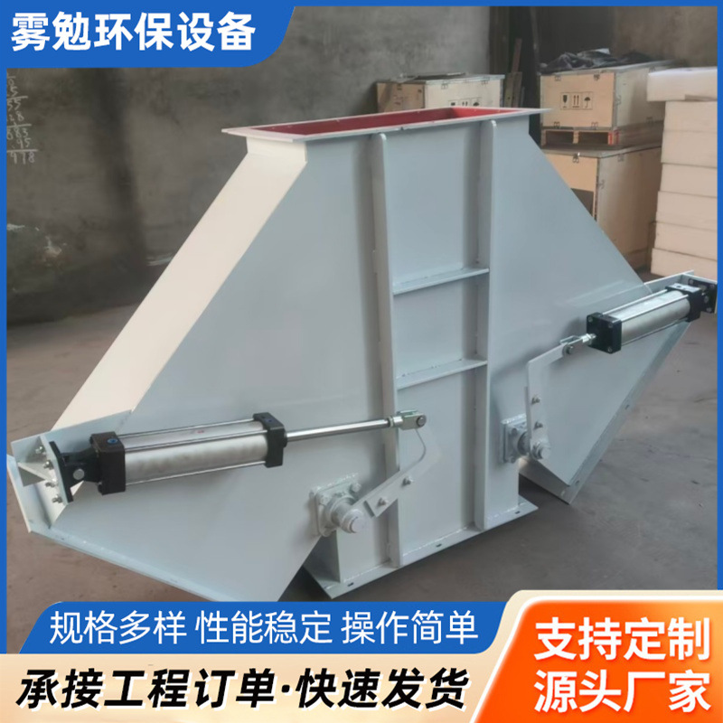 气动四通分料阀 电液动三通分料器 手动Y型换向阀