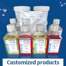 细胞培养基DMEM等配方调整包料定制生产代工粉末试剂细胞培养专用