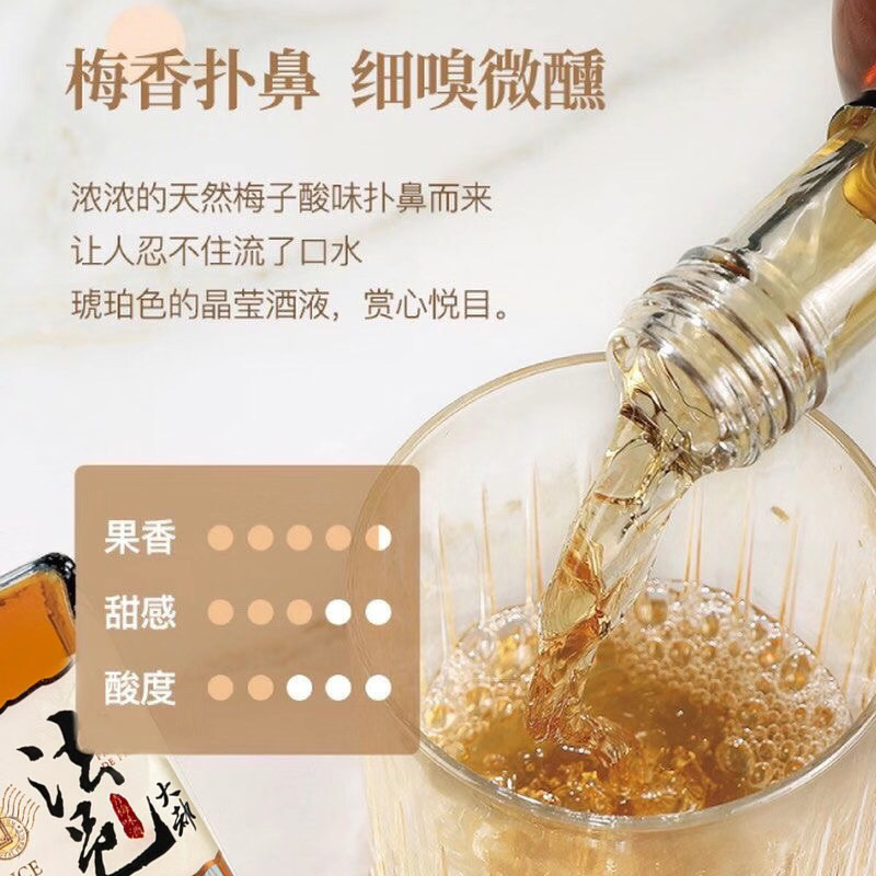 フランス直輸入 青梅酒 フェイヨ ダチュ 15度 青梅酒 リキュール 700mlボトル 正規品 特別プロモーション|undefined
