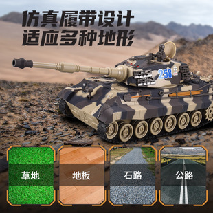 Cross-Border New Crawler-Type Simulation Remote Control Tank Remote Control Car Versus Armored Vehicle Model Children's Toys Factory Direct Supply