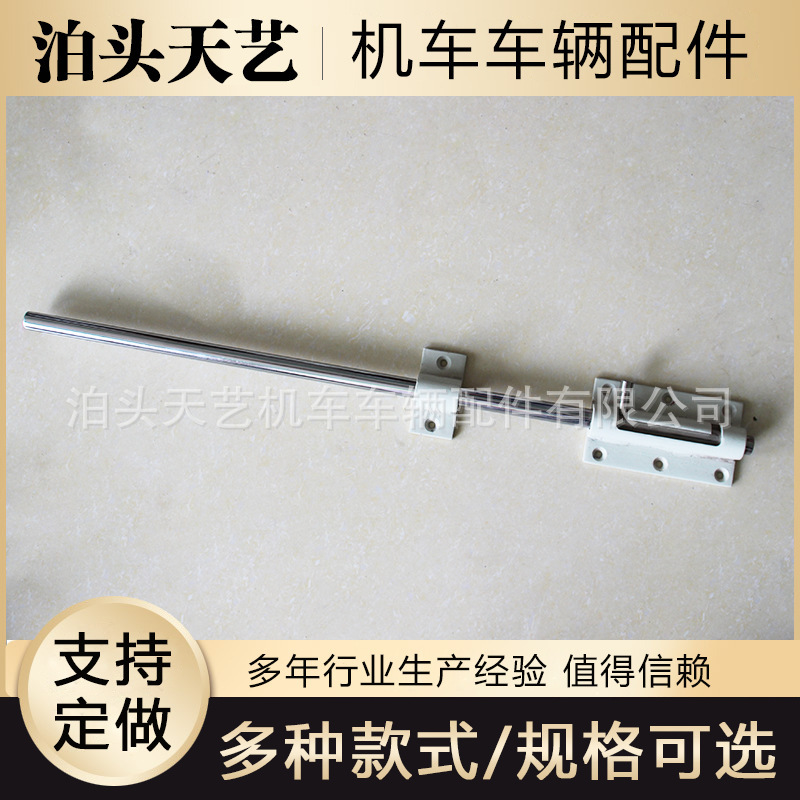 Railway accessories electroplated paint latch through door latch train accessories latch