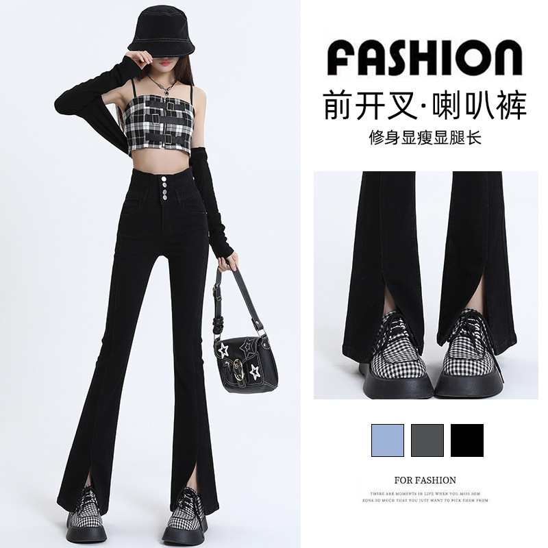 Black flared split jeans for women Spring and Autumn 2023 new small high waist slimming mopping micro flared pants Black flared split jeans for women Spring and Autumn 2023 new small high waist slimming mopping micro flared pants