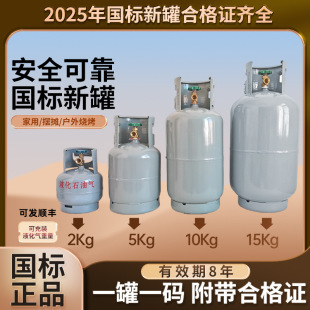 ú���Һ������ƿ��Ȼ���С�޿չ޼��Ñ���Ұ��2/5/10/15����