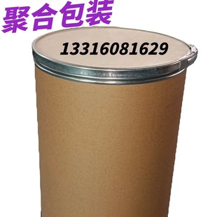Polymeric Packaging Cardboard Barrel Iron Hoop Barrel Food Pharmaceutical Chemical Packaging Barrel
