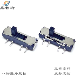 拨动开关;轻触开关;连接器