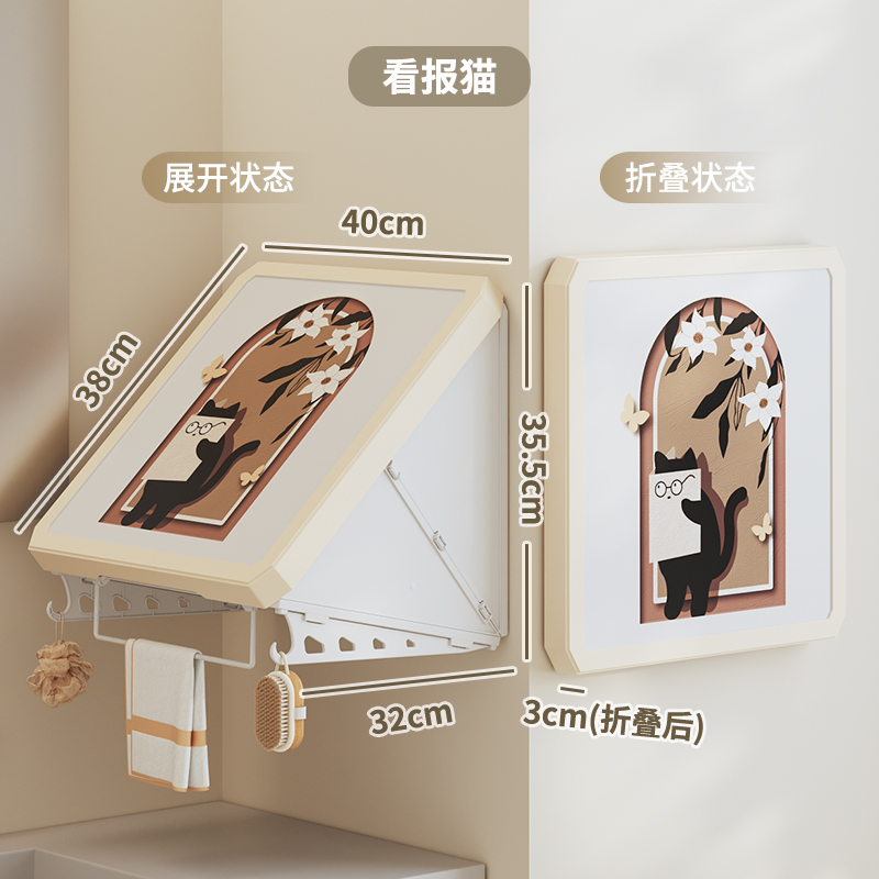 신문을 읽는 고양이 - 크리스탈 모델 [업그레이드된 후크 확대 모델/무료 강력한 흔적 없는 접착제]