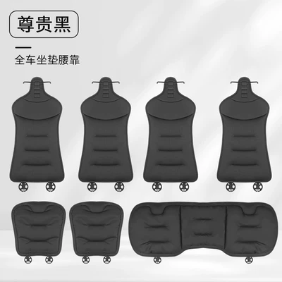 Seat Cover for Rear Seats, Seat cushion, seat cover - 2016-punch-out-style-premium-black-7-piece-set