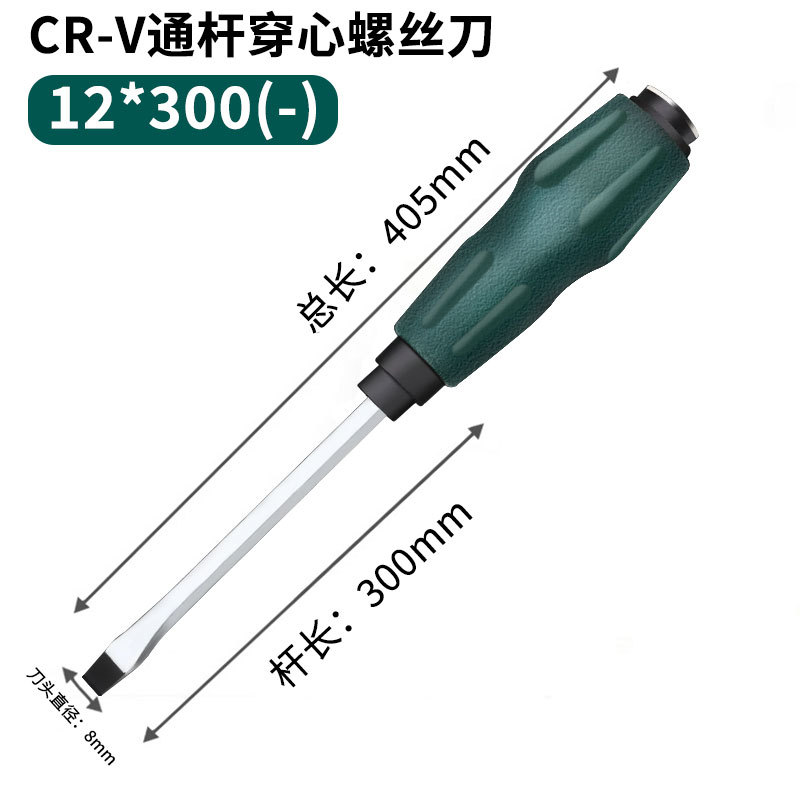 Destornillador genuino de vástago continuo, destornillador Phillips magnético ultra resistente, destornillador de impacto de cabeza plana extendido de grado industrial.