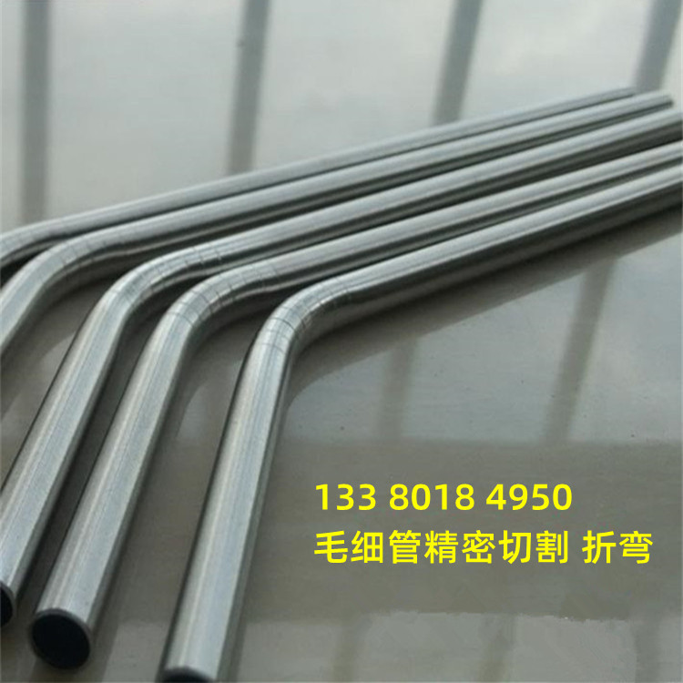 现货金属制品弯圆不锈钢浴室扶手焊接弯管异型铁管风机盘管加工