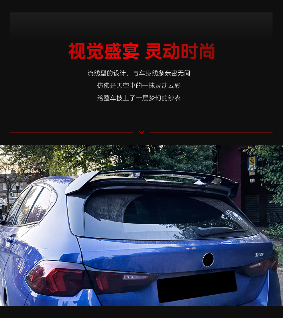 Applicable to bmw BMW 1 Series 2019 f40 2024 f70 M Sport mp rear wing top wing modification parts