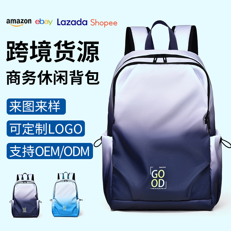 Backpack Male Personality Gradient Middle School Student Schoolbag Business Computer Bag to Figure Add Text Trend Leisure Backpack