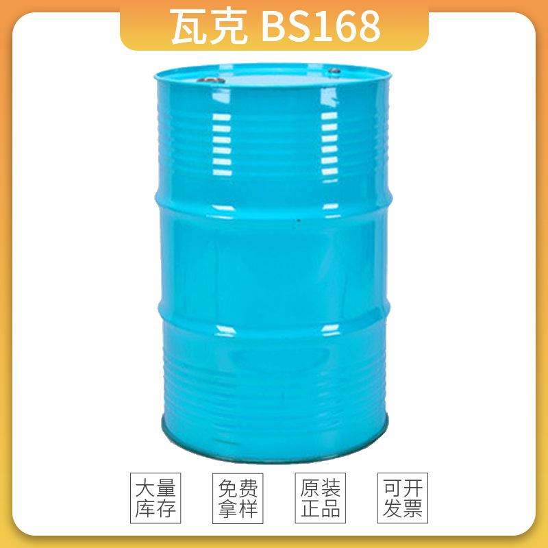 瓦克168 PH调节剂 多功能净味助剂 可替代AMP95 水性调节剂bs168