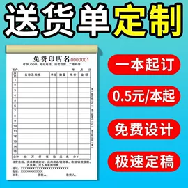 宣传画册;纸盒;信纸、信封