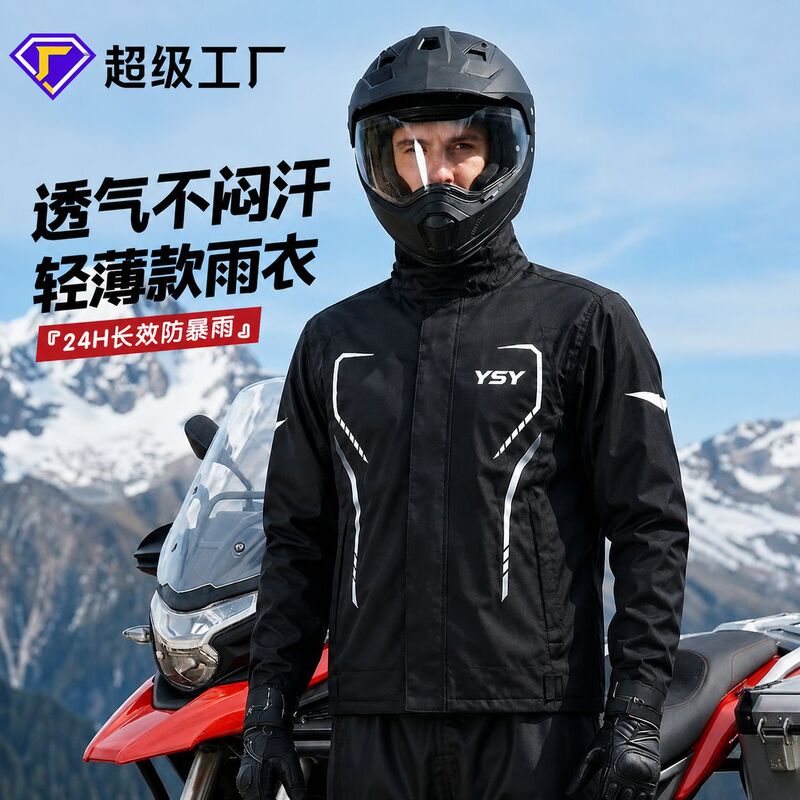 Cross-border wholesale cycling raincoat and rain pants set for men and women, separate-piece full-body rainproof raincoat set